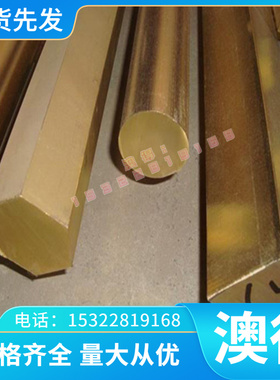 SCr420H钢板SCr440H合金钢SMnC420H圆棒SCM415H圆钢SCM420H调质钢