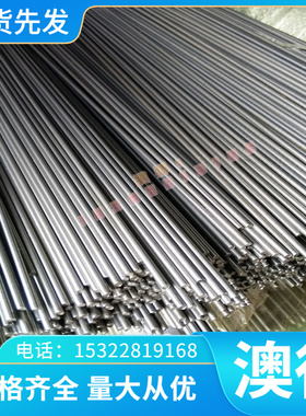 Y1Cr18Ni9不锈钢 SUS303圆钢 S27603 薄厚板 SUS309S SUSF6NM钢棒