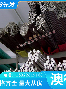 CW306G 铝青铜 CuAl7Fe3Sn 铜排 铜套 CuAl9Ni3Fe2铜板 铜棒 铜管