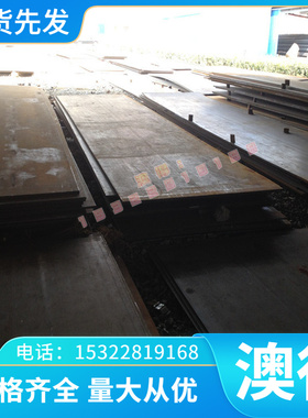 GH4049高温合金GH4037钢带GH3625钢板NCF601圆棒 激