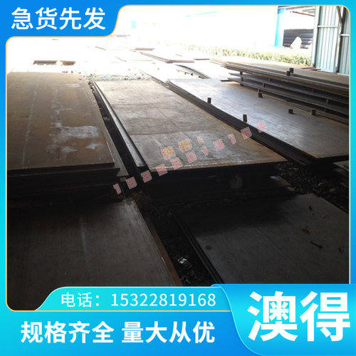 GH4049高温合金GH4037钢带GH3625钢板NCF601圆棒 激