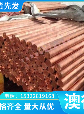供应55cr3板SK7弹簧钢1.1248带 51CrV4钢片 1.8159 55S7钢带 C85S