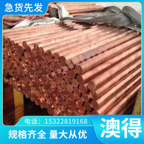 供应55cr3板SK7弹簧钢1.1248带 51CrV4钢片 1.8159 55S7钢带 C85S