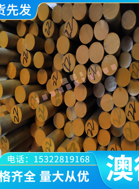 零切20CrMnTi弹簧钢60Si2MnA圆棒GC15钢板55Si2Mn扁钢 光亮棒盘条