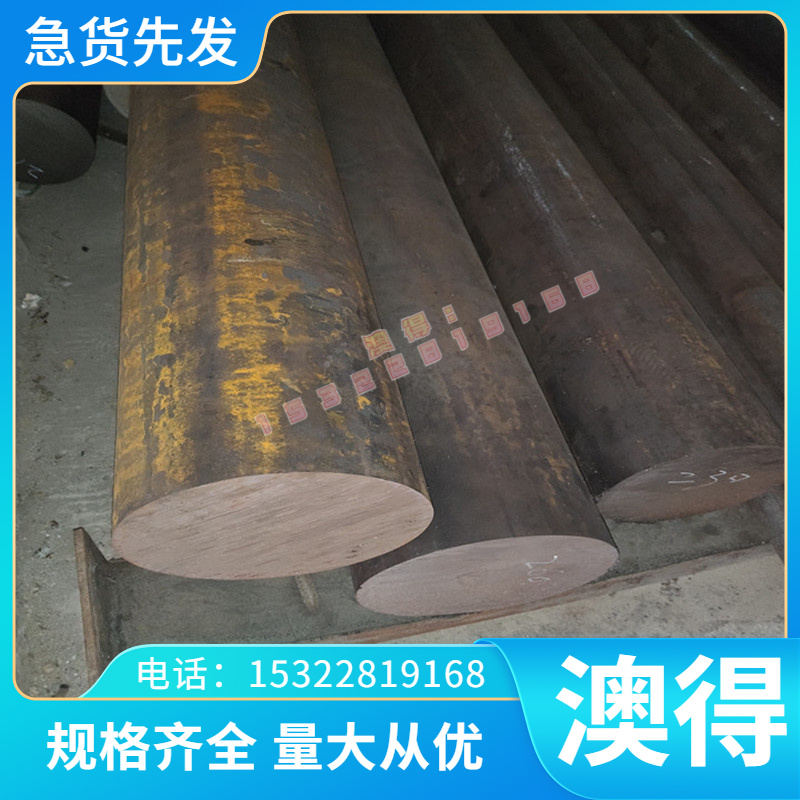 定制CZ119铅黄铜 铜合金 CZ119铅黄铜带 铜棒 铜管 可零切