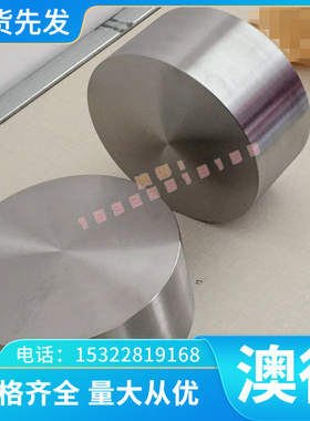 零切（X46Cr13）1.4034塑胶模具钢 X46CrS13耐腐蚀不锈钢 X38CrMo