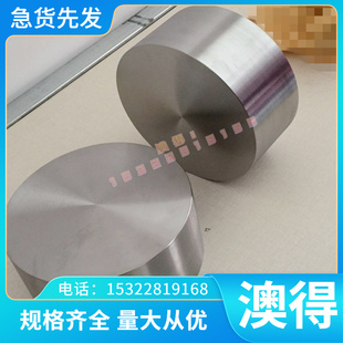 零切（X46Cr13）1.4034塑胶模具钢 X46CrS13耐腐蚀不锈钢 X38CrMo