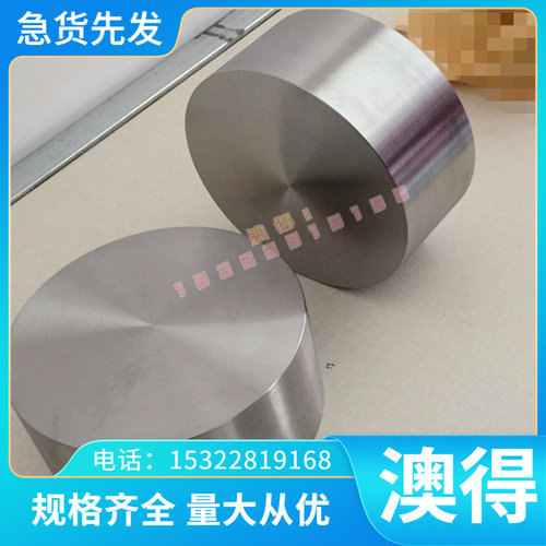 零切（X46Cr13）1.4034塑胶模具钢 X46CrS13耐腐蚀不锈钢 X38CrMo