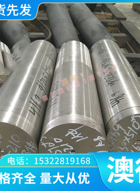 CALMAX635 FS136塑胶模具钢棒XC48TS冷拉小圆 ASP-60高速钢精光板