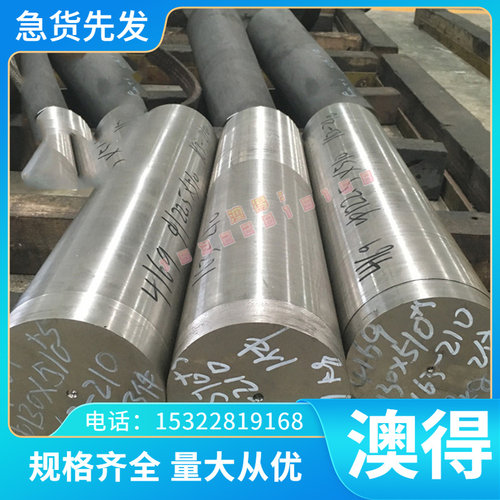 CALMAX635 FS136塑胶模具钢棒XC48TS冷拉小圆 ASP-60高速钢精光板