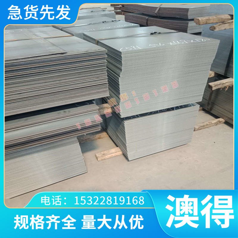 7A0N4铝棒 6A02 7A09T6 LC4铝板铝A合金厚度10 15 20 25 30 35 40