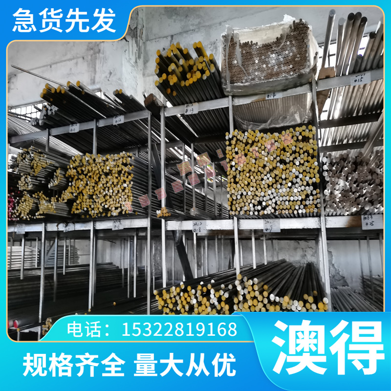 高温合金GH80A管材圆棒 Nimonic80A 棒材gh80a板材 黑皮棒 中
