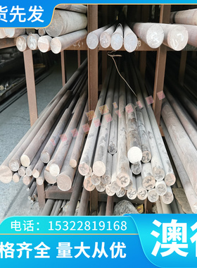 2A02（LY2）铝棒 2A02-T4铝棒 硬铝棒 高强度硬铝合金棒 大铝棒