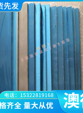 QAl9-5-1-1 铝青铜YBSC3 磷铜丝 ZcuSn5 铅黄铜 C12300 铜合金板