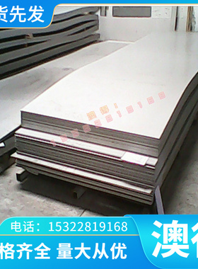 AL6016板料 AL5183铝合金AL6002圆棒AL5010 AL5652铝棒AL2008铝板