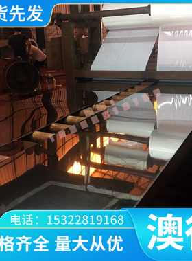 AL3011铝合金AL2090 铝板 AL2037铝棒 AL3004 AL2037 AL3012 铝排