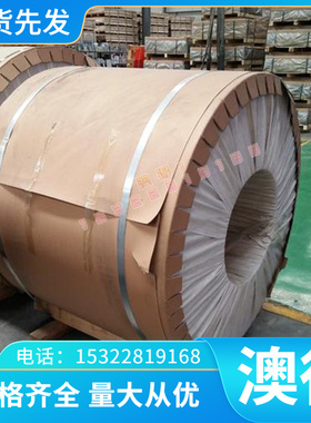 1.7102弹簧钢SAE5160钢带T827SIMN钢板54SiCr6钢片1.0909淬火发蓝