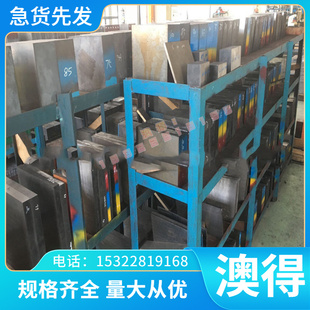 弹簧钢 55SiCrA圆钢 55SiCr63圆棒 SUP12钢板 54SiCrV6模具钢板材