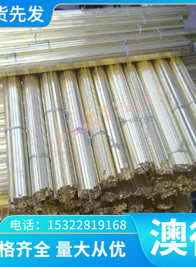 鑫源ASTM5155弹簧钢带1.7138圆棒 Q195锰钢片 ASTM1059钢板