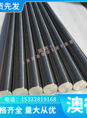 5115 5120 5130 5140 5145圆钢 590M17 527A17 合金钢 钢板 圆棒