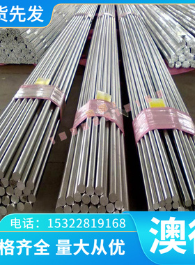 销售铸造铜合金ALBC3铝青铜 2.0975.01铝青铜棒 铝青铜板 锻件