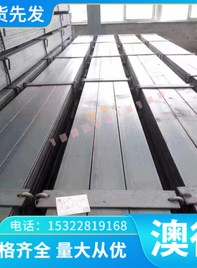 GCPMH29840 高温合金 GH43046 钢管 GH4032 光亮棒 GH136 GH44 薄