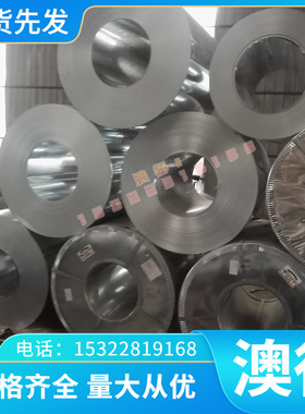 SPH3卷材CK22 AISI 1065棒C40 CK40钢材AISI 1074 AISI1070弹簧钢
