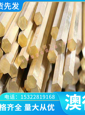 T17500铍铜棒 TBe0.6-2.5铍铜板 T17490铍铜带材 TBe0.3-1.5铍铜