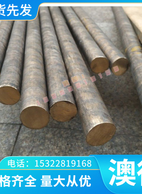 65Si7 71Si7 60SiMn5 51MnV7弹簧钢1.5028 1.5029 1.5225 1.7102