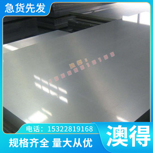 冷轧板SUS302B工业板锻制板不锈钢中厚薄SUS301L不锈钢板SUS301J1