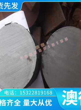 Q275A 10S30研磨棒 SUM19 SWRCH51K易车铁 SWRCH31K易削切钢Y11MN