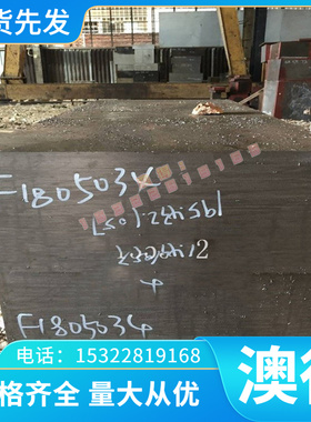 供应铸造铜合金GC-CUAL10NI铝青铜 CB332G铝青铜棒 铝青铜板 锻件