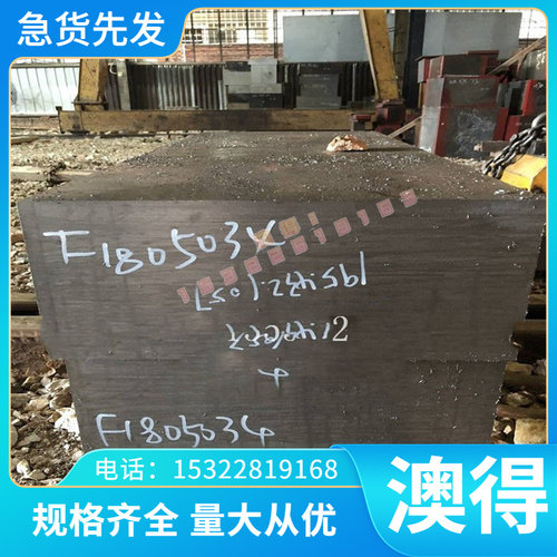 供应铸造铜合金GC-CUAL10NI铝青铜 CB332G铝青铜棒 铝青铜板 锻件