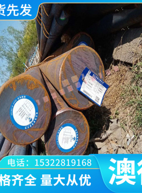 精密ZCuZn26Al4Fe3Mn3 ZCuZn31Al2铜排ZCuZn35Al2Mn2Fel铜合金棒