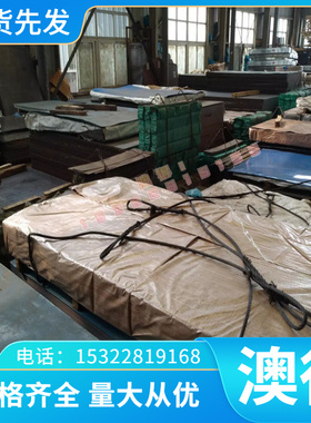 45#钢板Q235 冷拉光圆 GCR15扁钢 Q345 六角棒304方钢 碳素钢40C