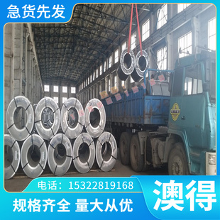 国军标2Cr15Mn15Ni2N圆钢S35550圆棒1Cr12Ni2WMoVNb耐腐蚀不锈钢