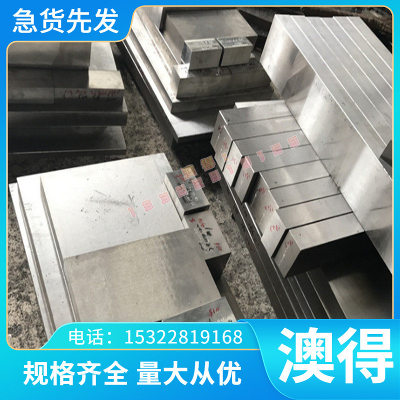 优质现货直销2A10T6铝合金硬铝材T4方扁铝排铝块铝片2A10大圆棒