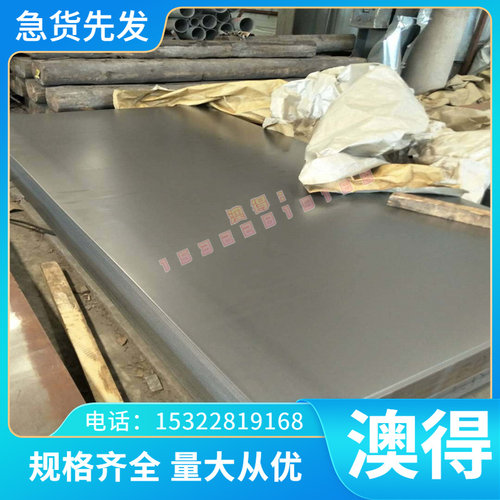 供2217铝排2219铝棒5083铝板7075铝合金2A09铝锭7075铝板尺寸齐全