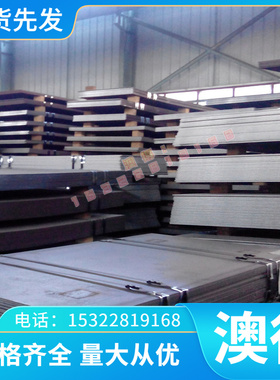 Inconel690英科耐尔 NS313 哈氏合金 N10665镍基固溶HastelloyB2