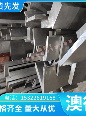 供应X100CrMo17 X44Cr14 X54Cr14冷作合金工具钢 钢板 圆钢零切