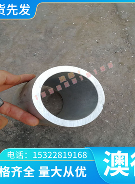 供应 ZAlSi7Cu4D铝合金5183铝板LY11 GBD-AlSi9Cu3铝棒 规格鑫茂