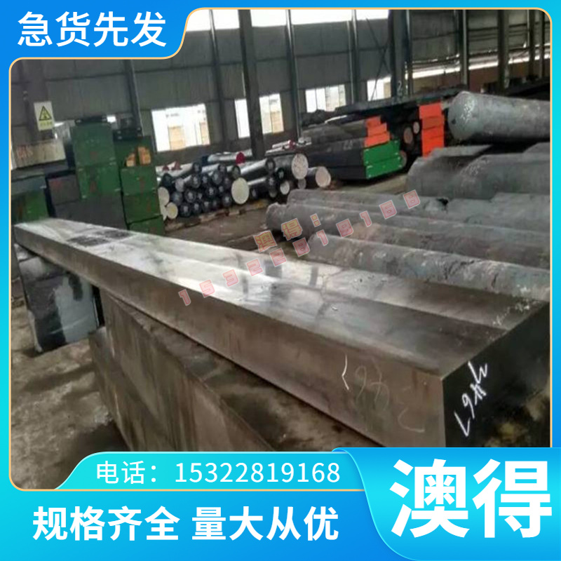 Cu90CNEBEi10 白铜合 B10 铜金 iuN44Mn1白铜板B19白铜管 白铜棒