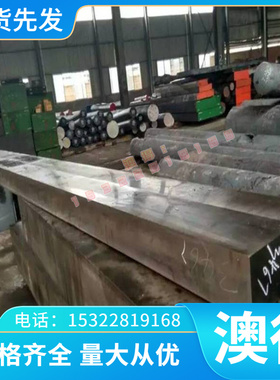 Cu90CNEBEi10 白铜合 B10 铜金 iuN44Mn1白铜板B19白铜管 白铜棒