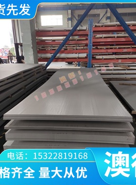 ZALSI8CU1MG铸造铝合金棒ZL106 ZL107铝板铝棒规格零切可定制