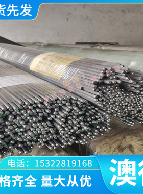 S44080圆钢 光亮棒S44096钢板S42040不锈钢S30458 S30317 S30327