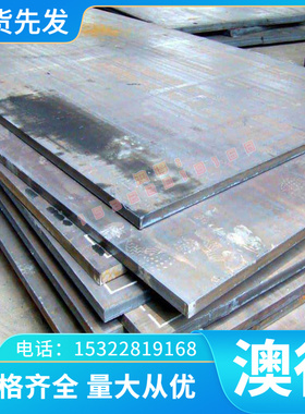 GH32镍基高温合金钢 N02200 GH32圆钢Inconel751钢板GH4710小圆棒