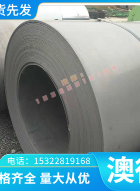 1Cr9Mo QStE420N QStE460N冷轧板 SCr440 QStE340N合金钢HC220B