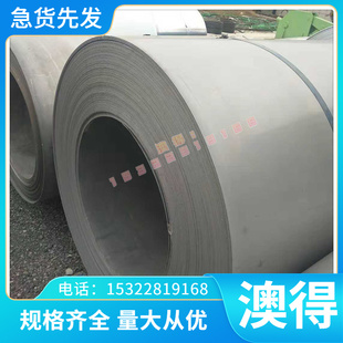 1Cr9Mo QStE420N QStE460N冷轧板 SCr440 QStE340N合金钢HC220B