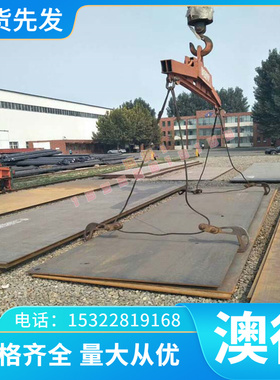 现货X12CrNi17-7 1Cr18Mn8Ni5N耐热不锈钢板 9Cr18Mo SUS440C不锈