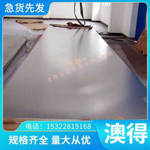 特价售1144 1146 1152 1140 1141 1212 1213 1215 12L14 易切削钢